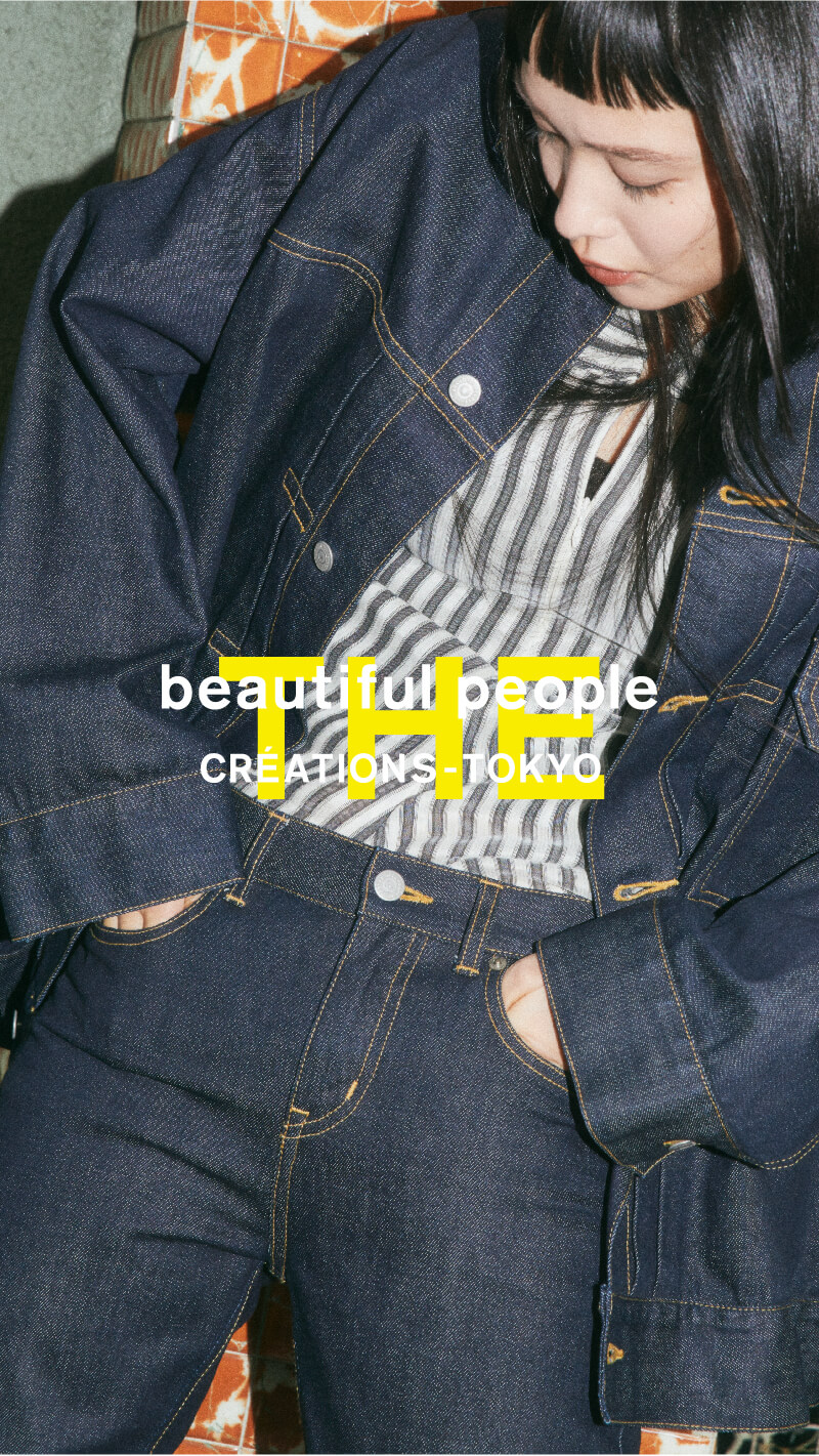 参考にしてください【送料込み】beautiful people デニムパンツ