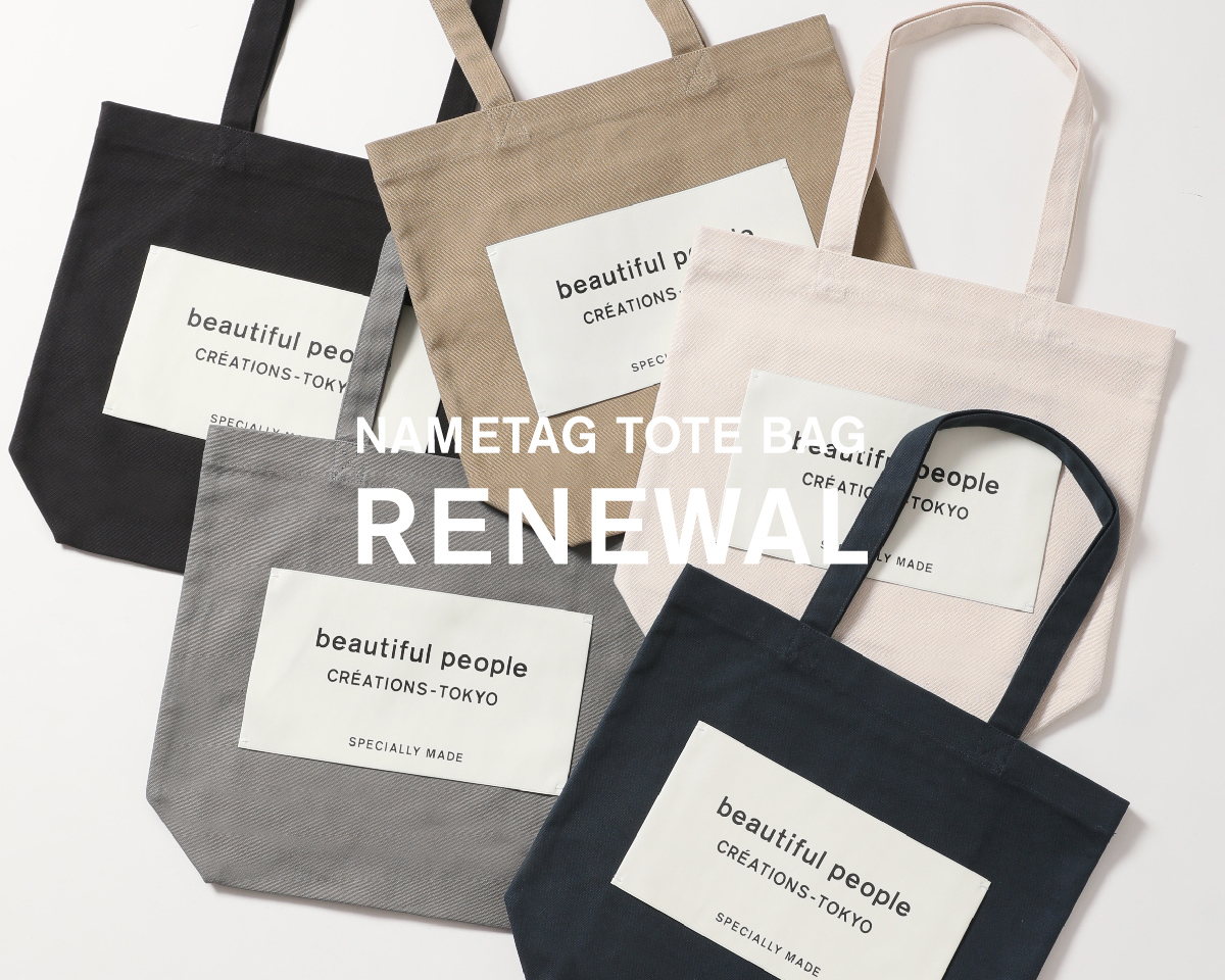 2022 – SDGs nametag tote bag | beautiful people