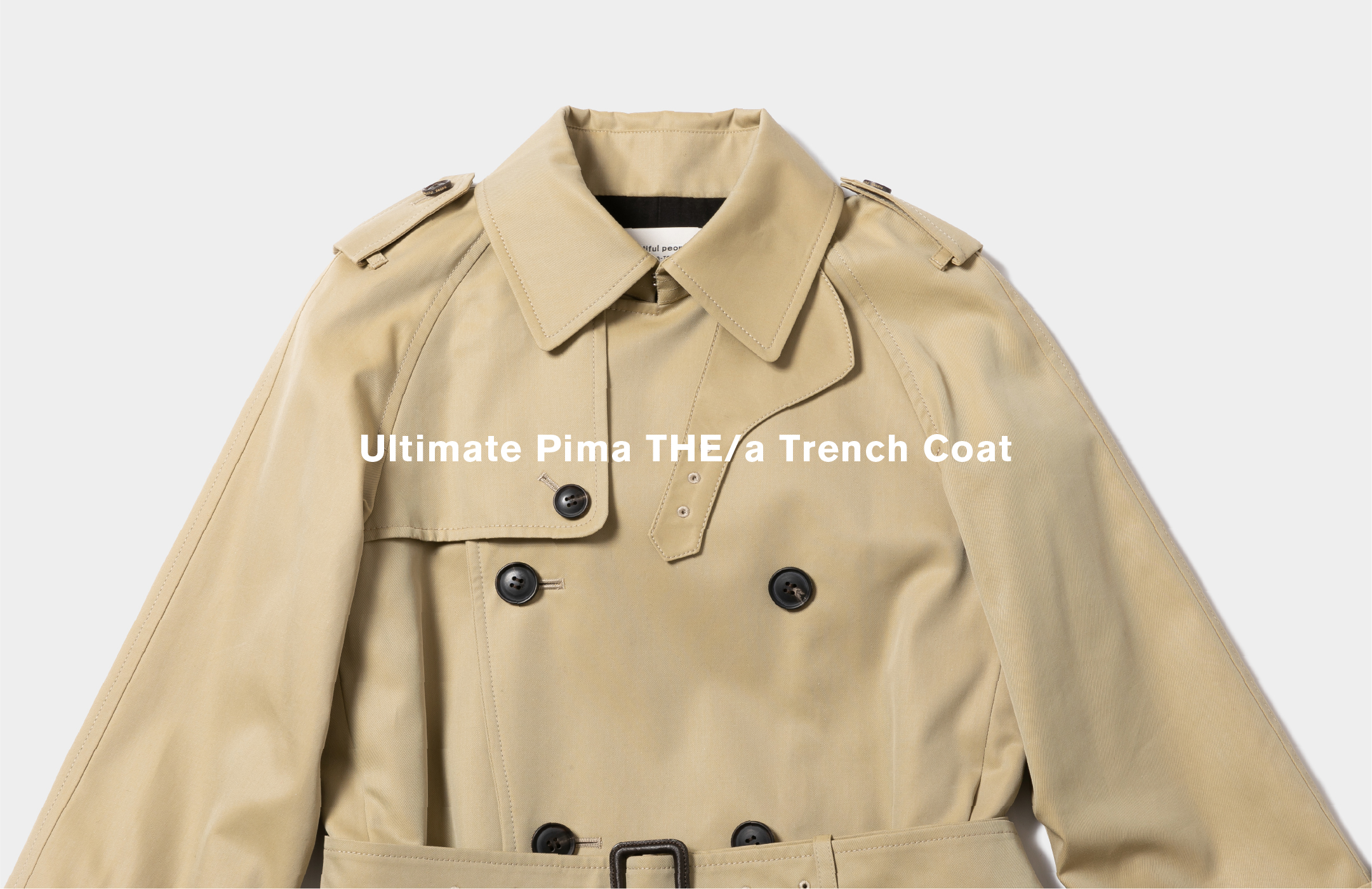 送料無用ビューティフルピープル THE/a Trench トレンチコート ジャケット・アウター