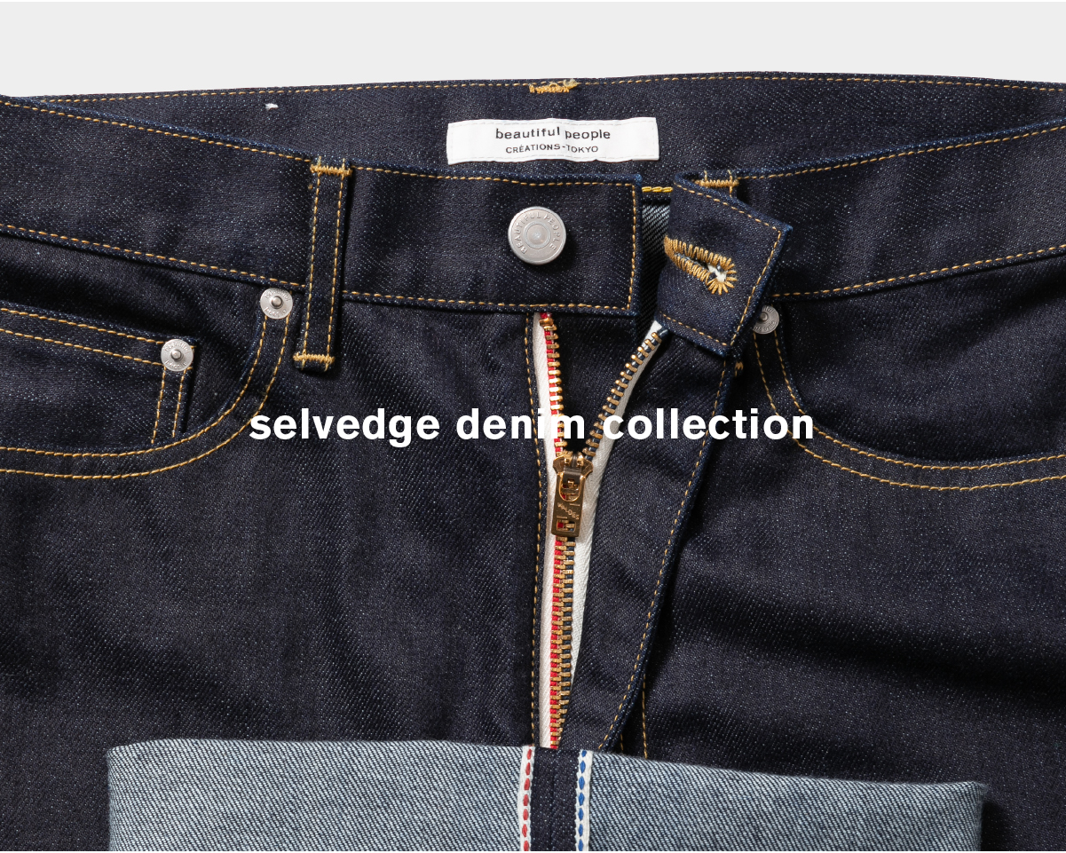 About THE / a Selvedge denim series | beautiful people