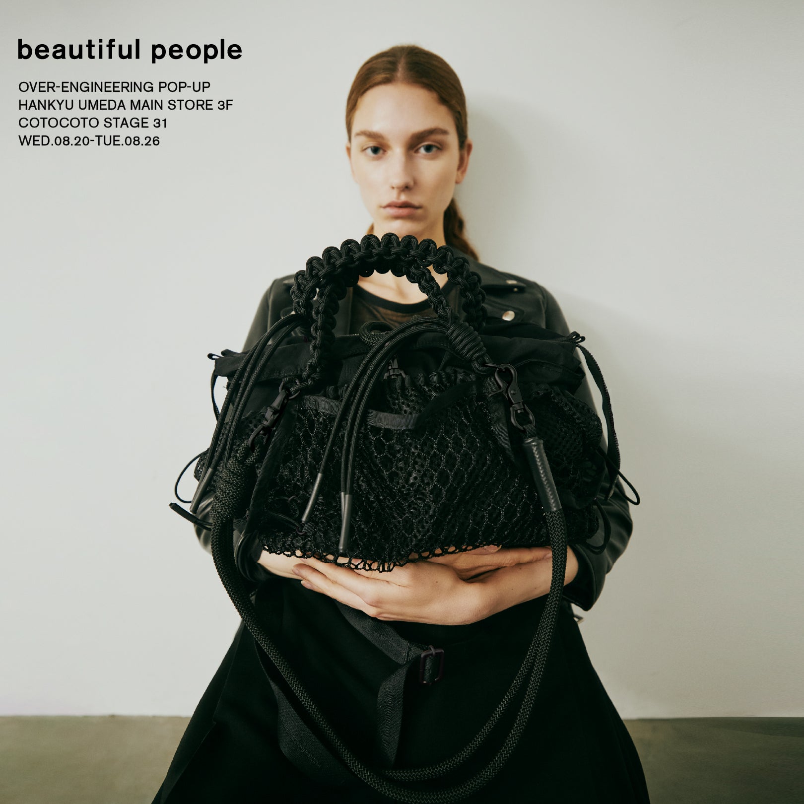 beautiful people online store（ビューティフルピープル