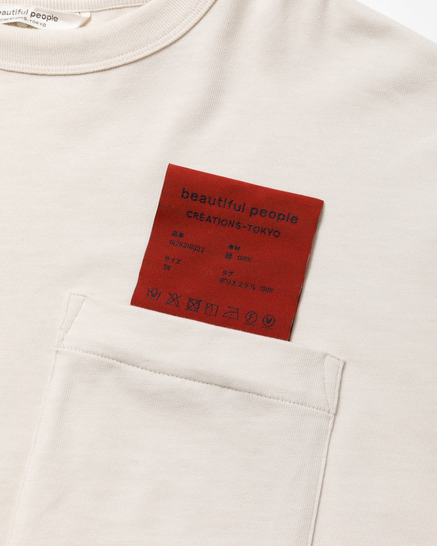 suvin compact jersey big QOL tag long T – beautiful people online