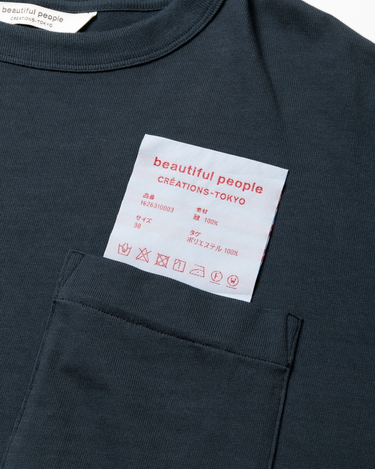 suvin compact jersey big QOL tag long T – beautiful people online