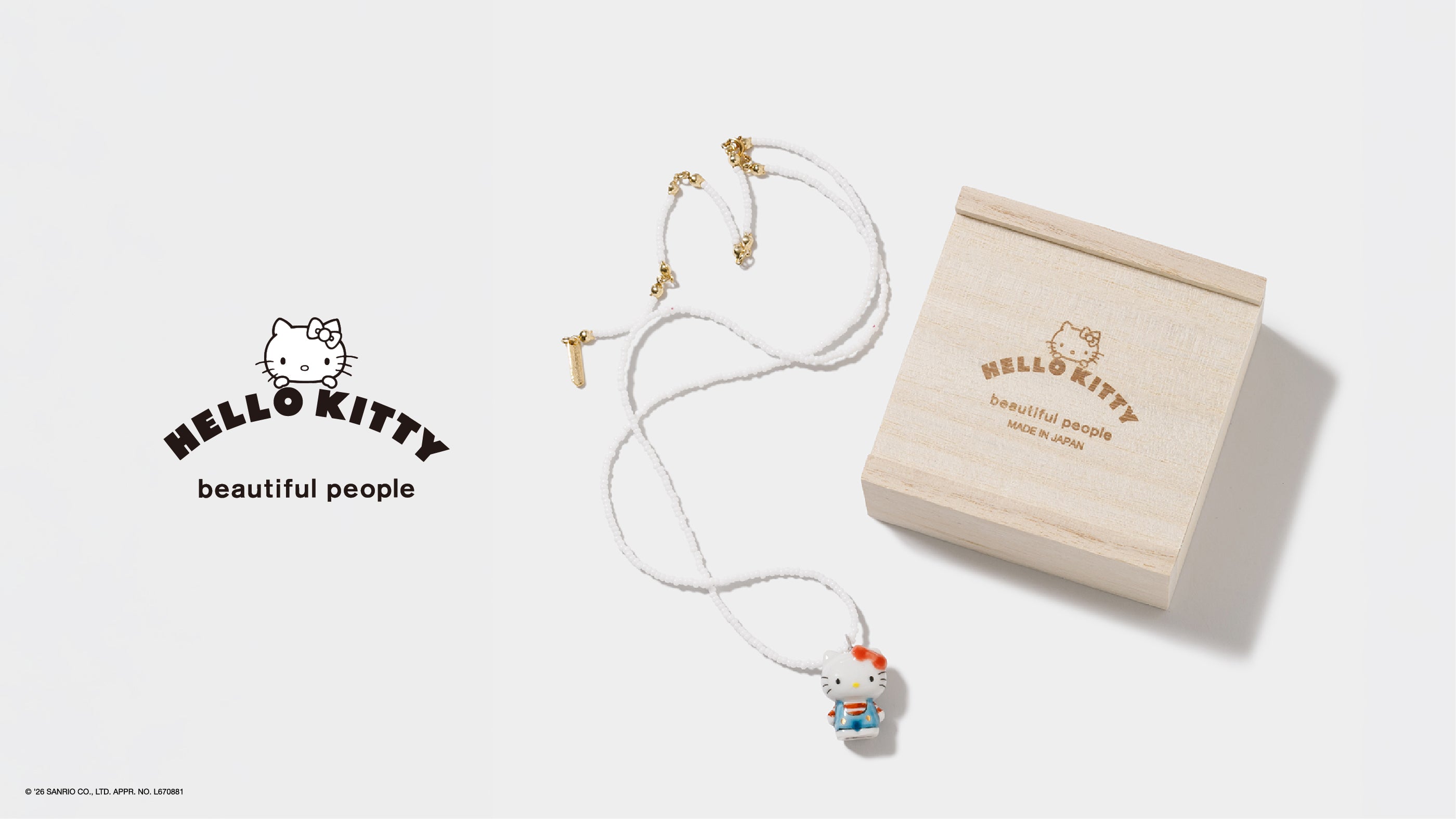 beautiful people online store（ビューティフルピープルオンライン