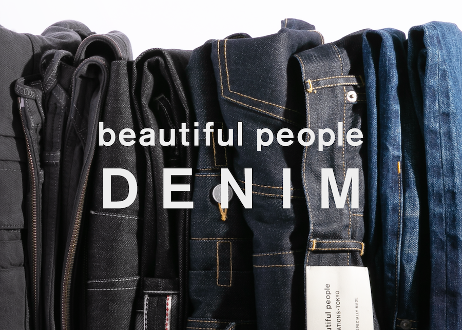 New Denim Collection – beautiful people online store New Denim Collection – beautiful people online store